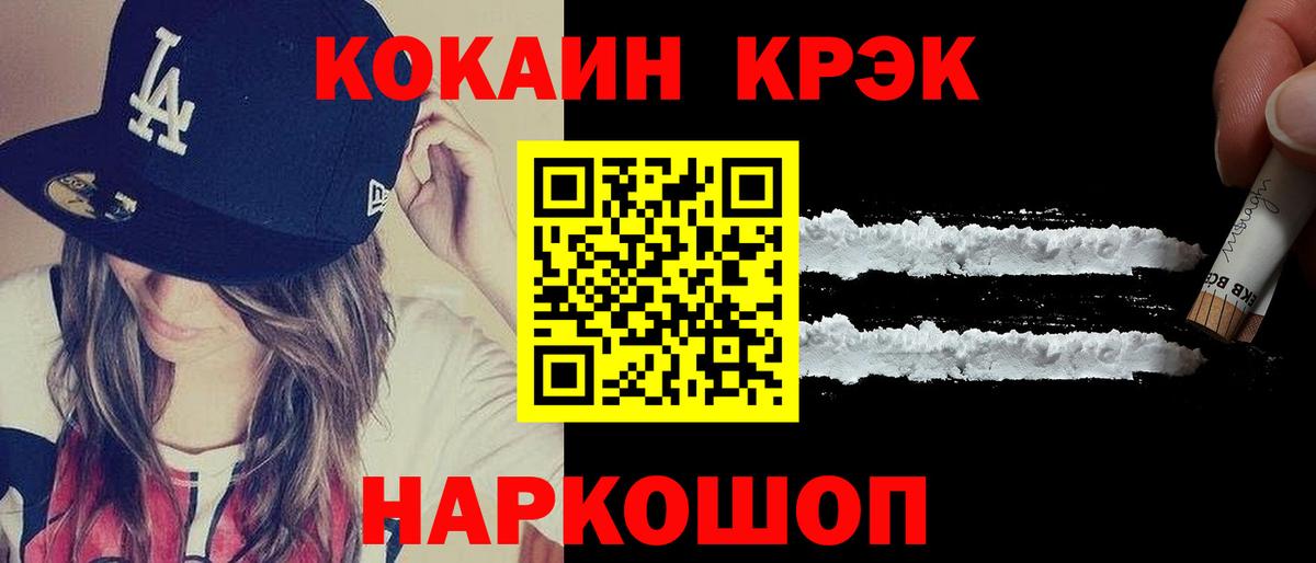продажа наркотиков  Кокаин  Вход с VPN  Бузулук  Cocaine Боливия  Cocaine Колумбийский 