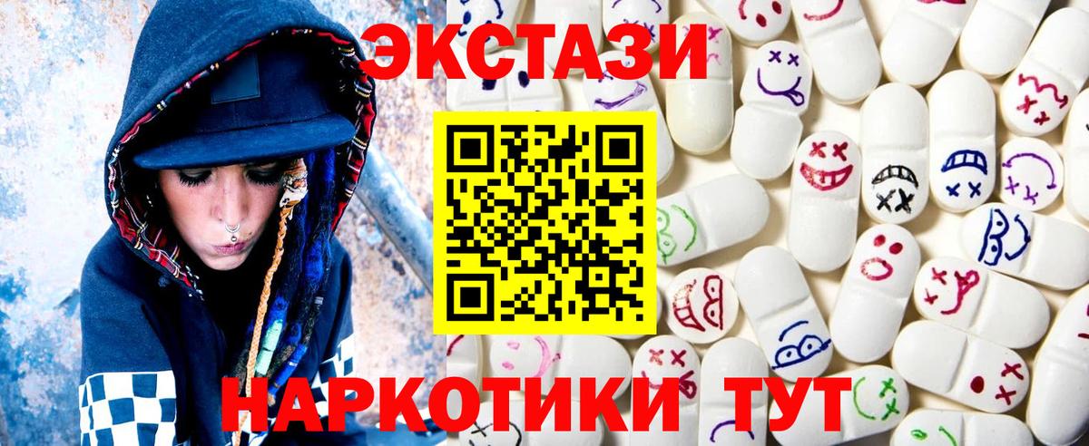 ГАШИШ  Вейп ТГК  Марихуана  Бузулук  Меф МЯУ МЯУ кристаллы  Вход с VPN  Cocaine  МЕФ 