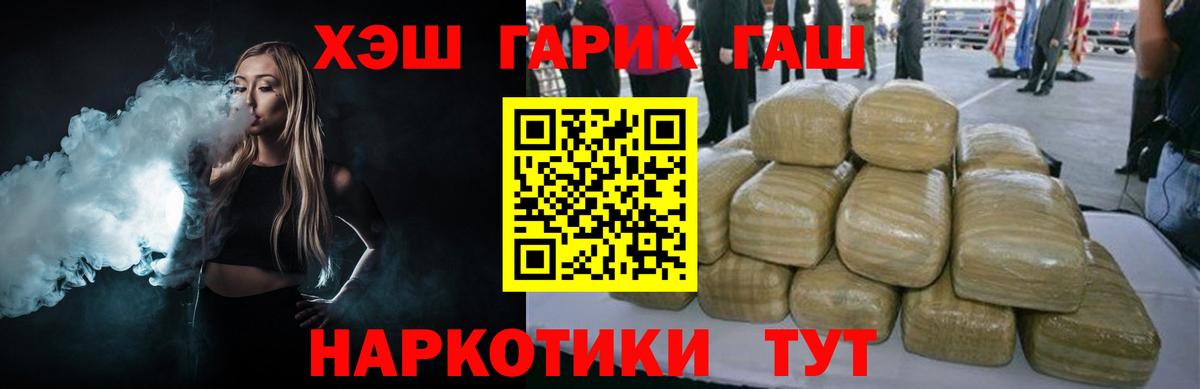 где можно купить   ГАШИШ индика сатива  Вход с VPN  Бузулук  Гашиш индика сатива 