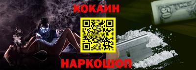 крисы Апшеронск