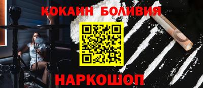 марки nbome Аргун