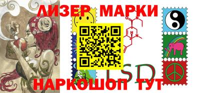 марки nbome Аргун