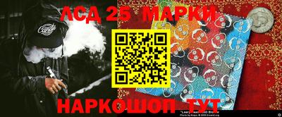 крисы Апшеронск
