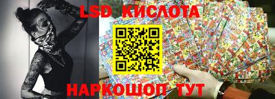 экстази Железноводск