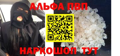 метадон Апрелевка