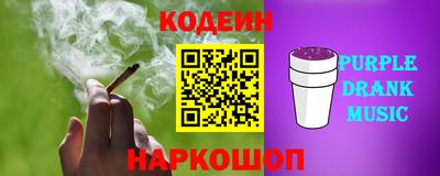 марки nbome Аргун