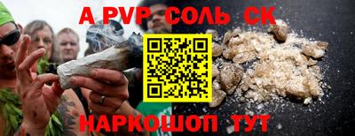 марки nbome Аргун