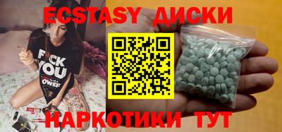 марки nbome Аргун