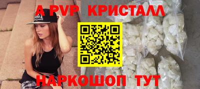 марки nbome Аргун