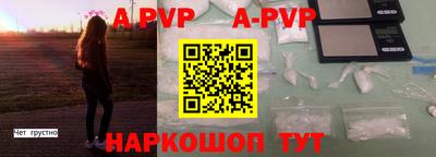 марки nbome Аргун