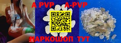 марки nbome Аргун