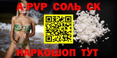 мефедрон VHQ Иваново