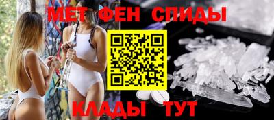 крисы Апшеронск