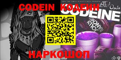 марки nbome Аргун