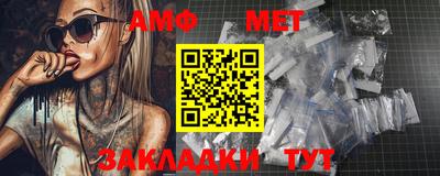 крисы Апшеронск