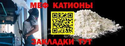 крисы Апшеронск