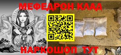 марки nbome Аргун