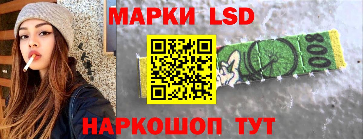 LSD-25 экстази кислота  Вход с VPN  LSD-25 экстази ecstasy  Бузулук 