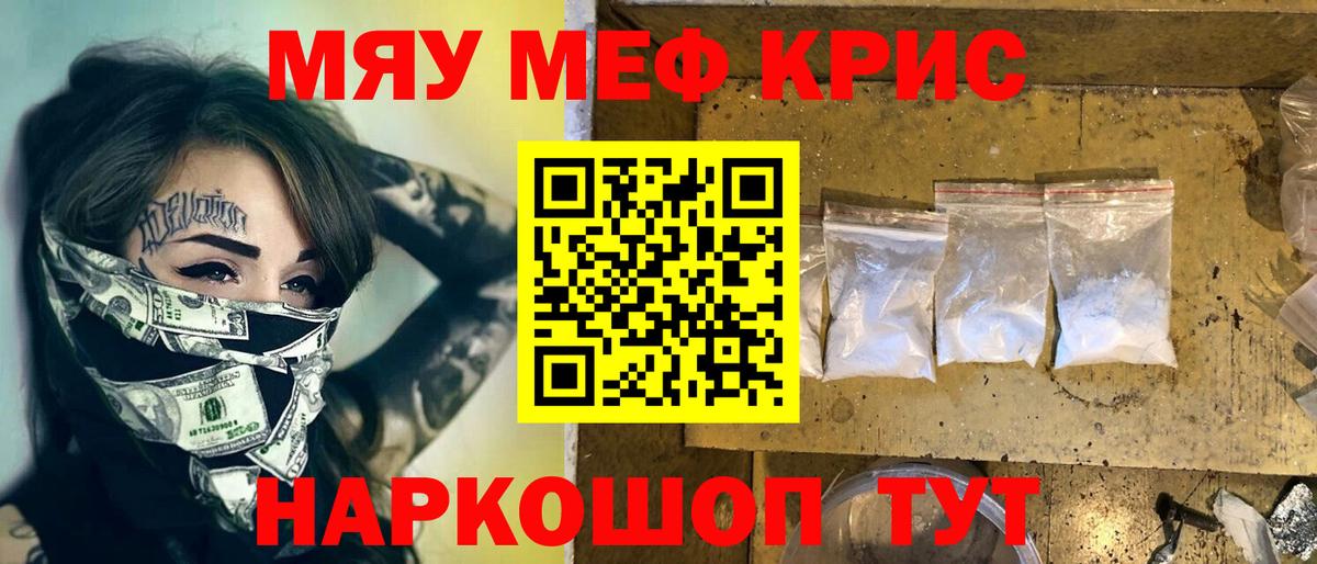 МЕФ  цены наркотик  Вход с VPN  МЯУ-МЯУ  МЯУ-МЯУ VHQ  Бузулук  Меф mephedrone 