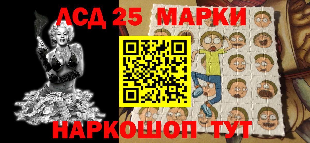 Марки NBOMe 1,5мг  Вход с VPN  Бузулук 