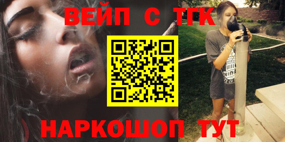 Дистиллят ТГК гашишное масло Бузулук