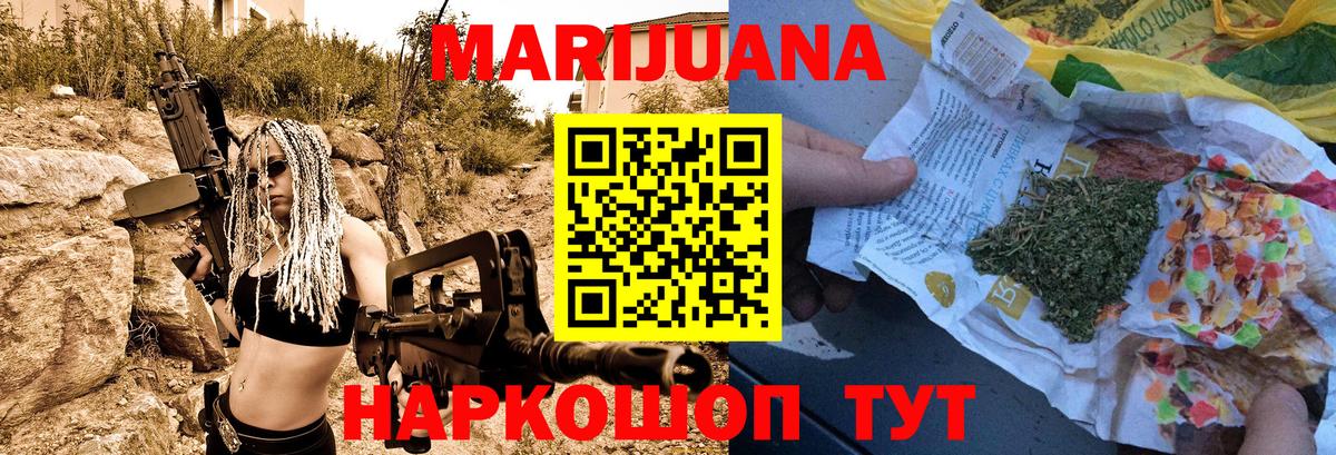 Бошки марихуана THC 21%  Марихуана VHQ  МАРИХУАНА ГИДРОПОН  Бузулук  Вход с VPN  Конопля ГИДРОПОН 